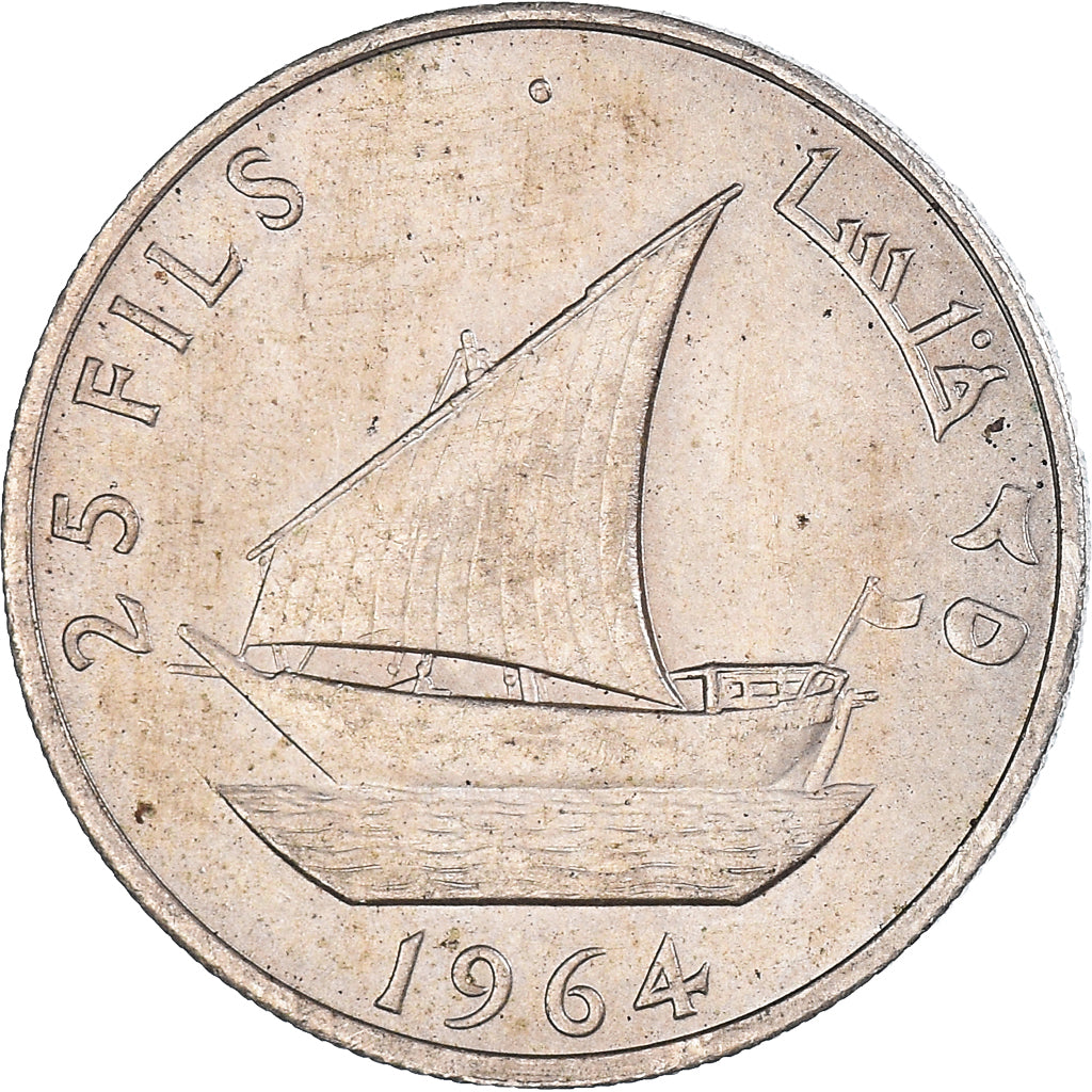Moneda, ARABIA DEL SUR, 25 Fils, 1964