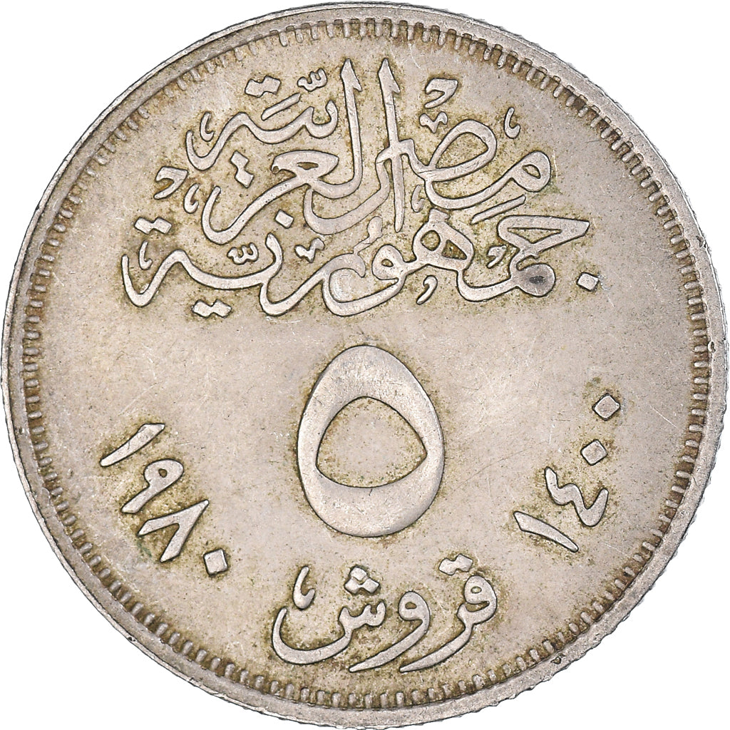 Moeda, Egito, 5 Piastres, 1980