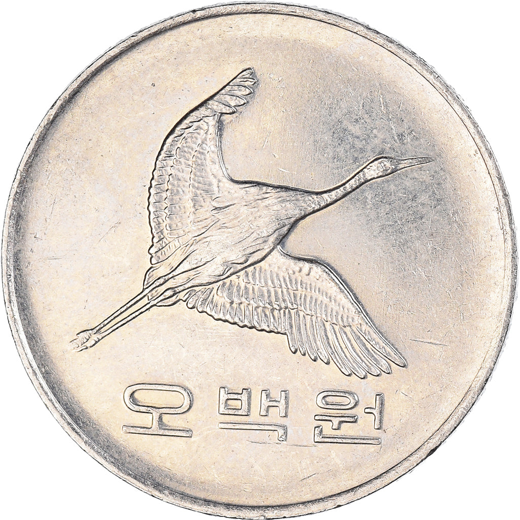 Moneda, COREA DEL SUR, 500 Won, 1992