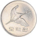 Moneda, COREA DEL SUR, 500 Won, 1992