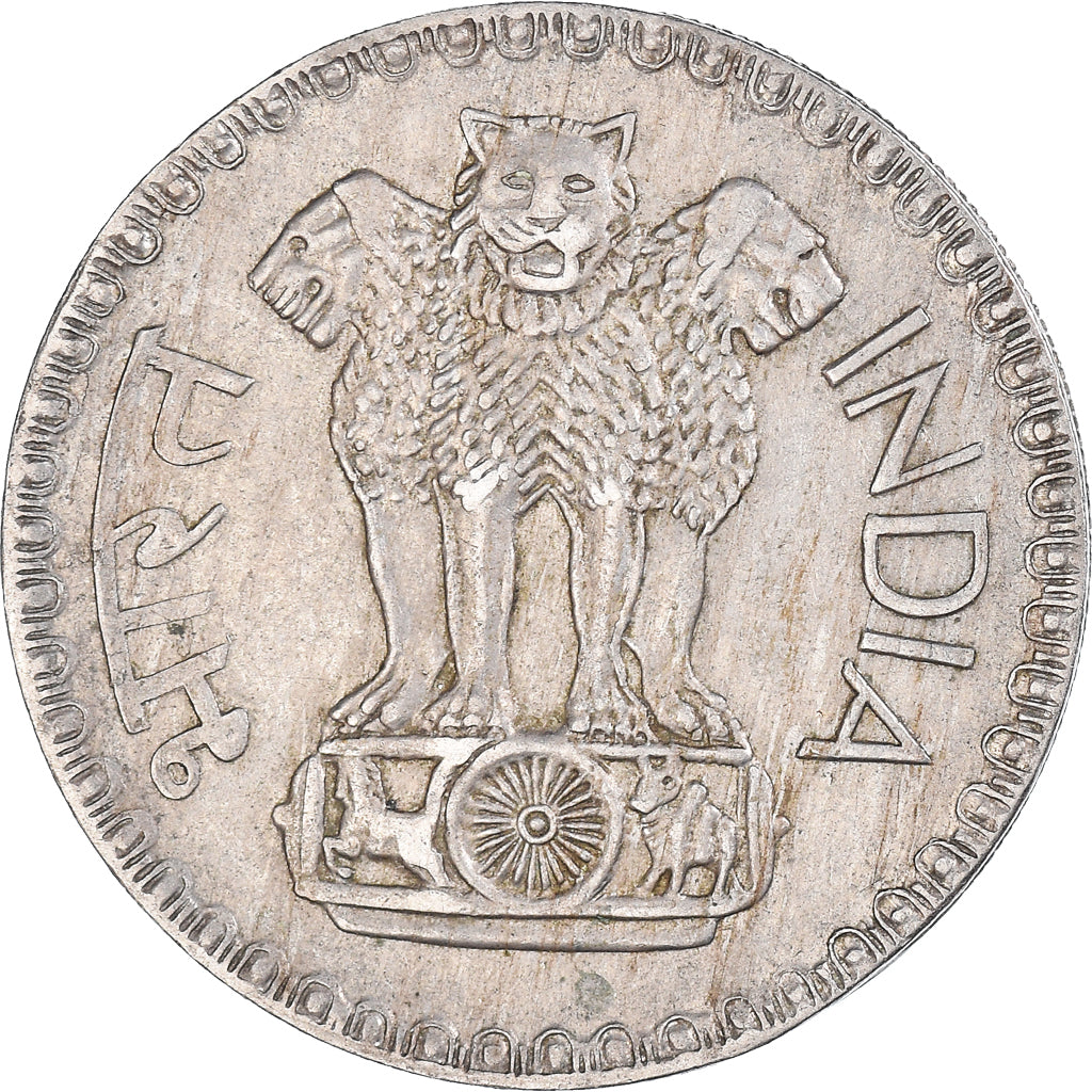 Munten, INDIAASE REPUBLIEK, Rupee, 1976