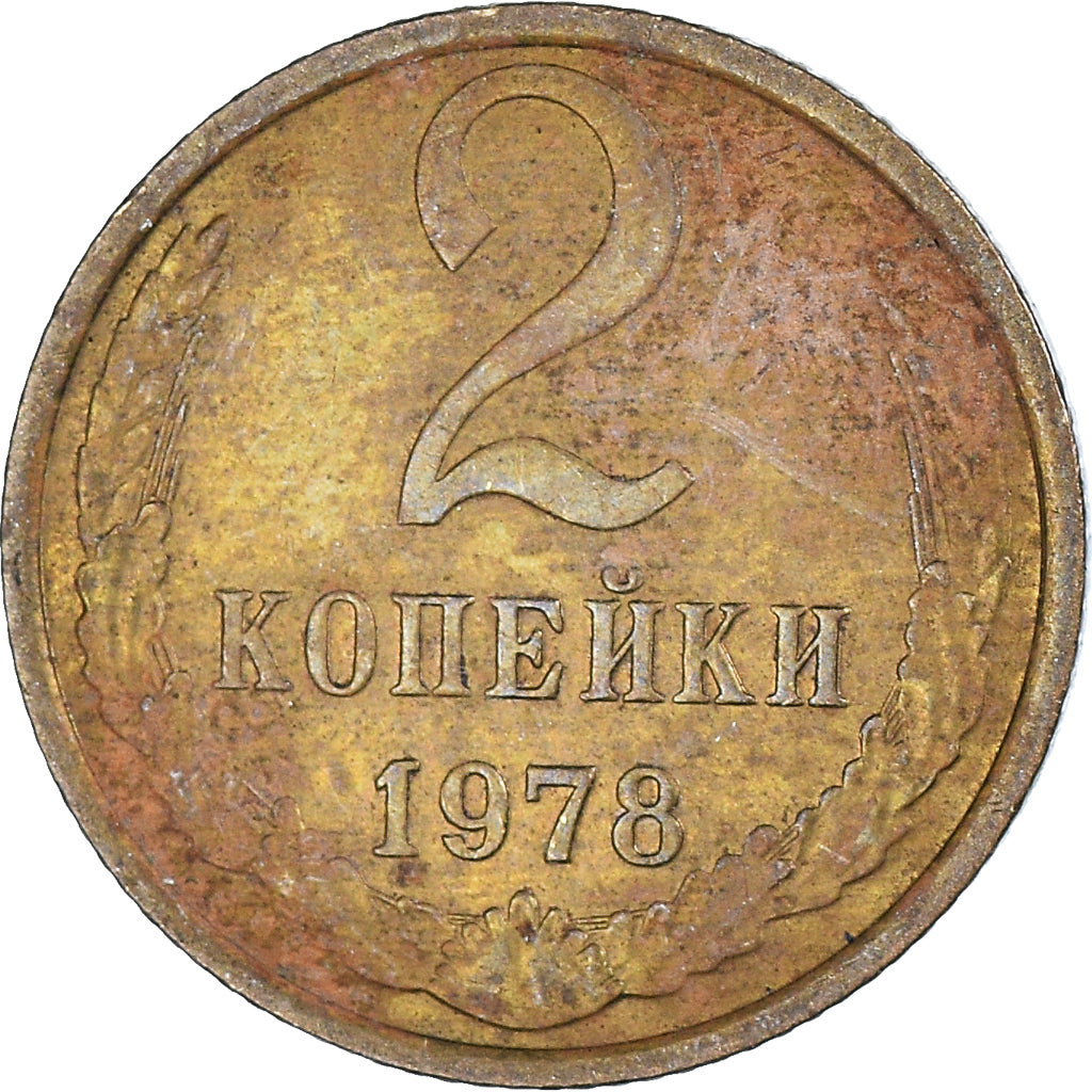 Munten, Rusland, 2 Kopeks, 1978