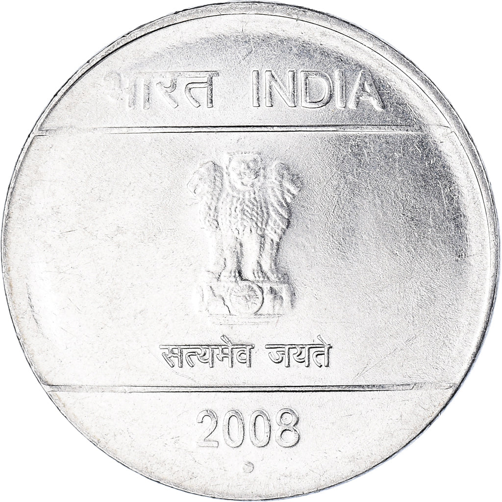 Munten, INDIAASE REPUBLIEK, Rupee, 2008
