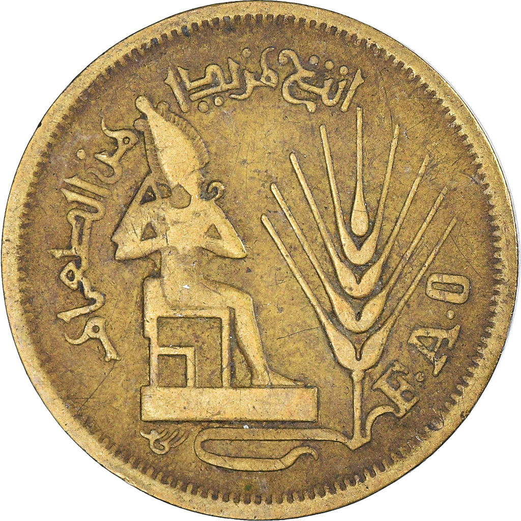 Coin, Egypt, 10 Piastres, 1976