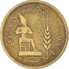 Coin, Egypt, 10 Piastres, 1976