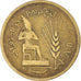 Coin, Egypt, 10 Piastres, 1976