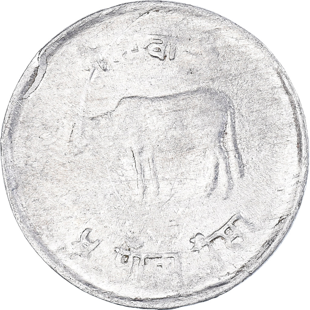 Munten, Nepal, 5 Paisa, 2038