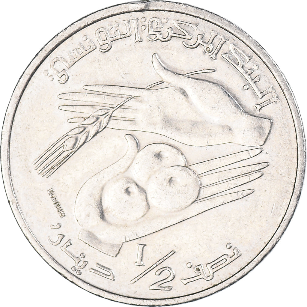 Monnaie, Tunisie, 1/2 Dinar, 2011