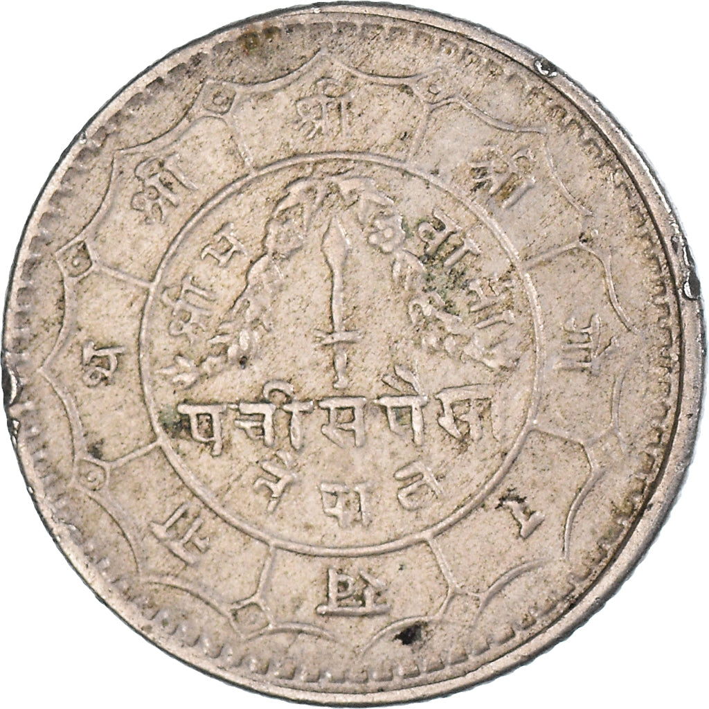 Monnaie, Népal, 5 Paisa, 2021