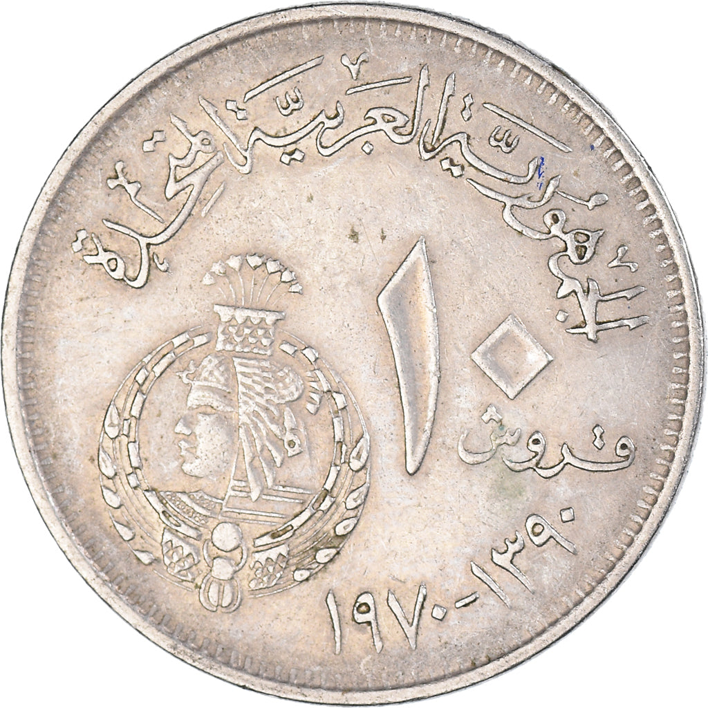 Münze, Ägypten, 10 Piastres, 1970