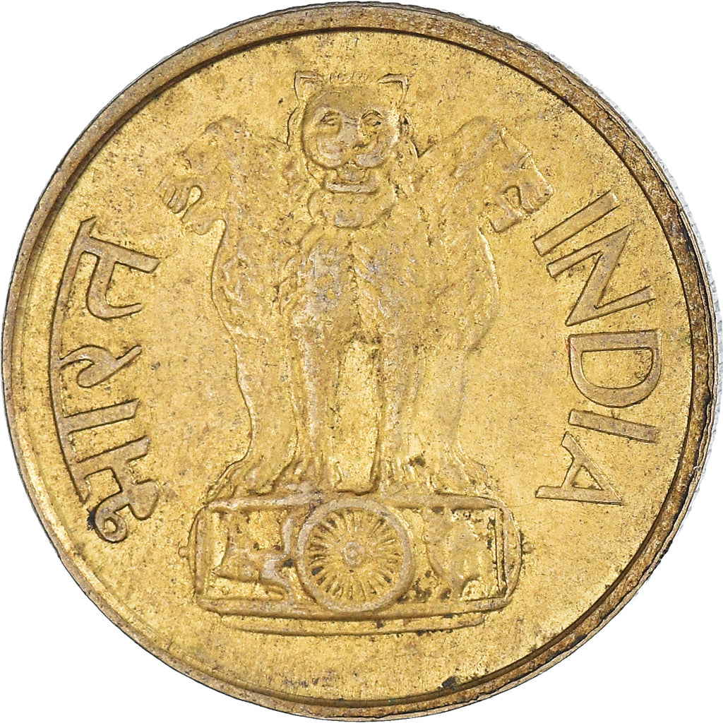 Moneta, India, 20 Paise, 1970