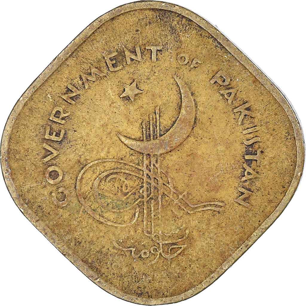 Moeda, Paquistão, 5 Paisa, 1962