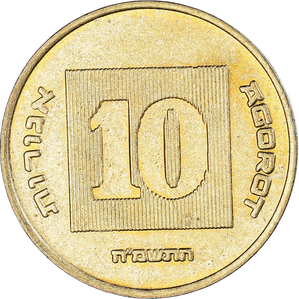 Coin, Israel, 10 Agorot, 1988