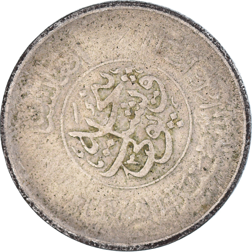 Münze, Afghanistan, 25 Pul