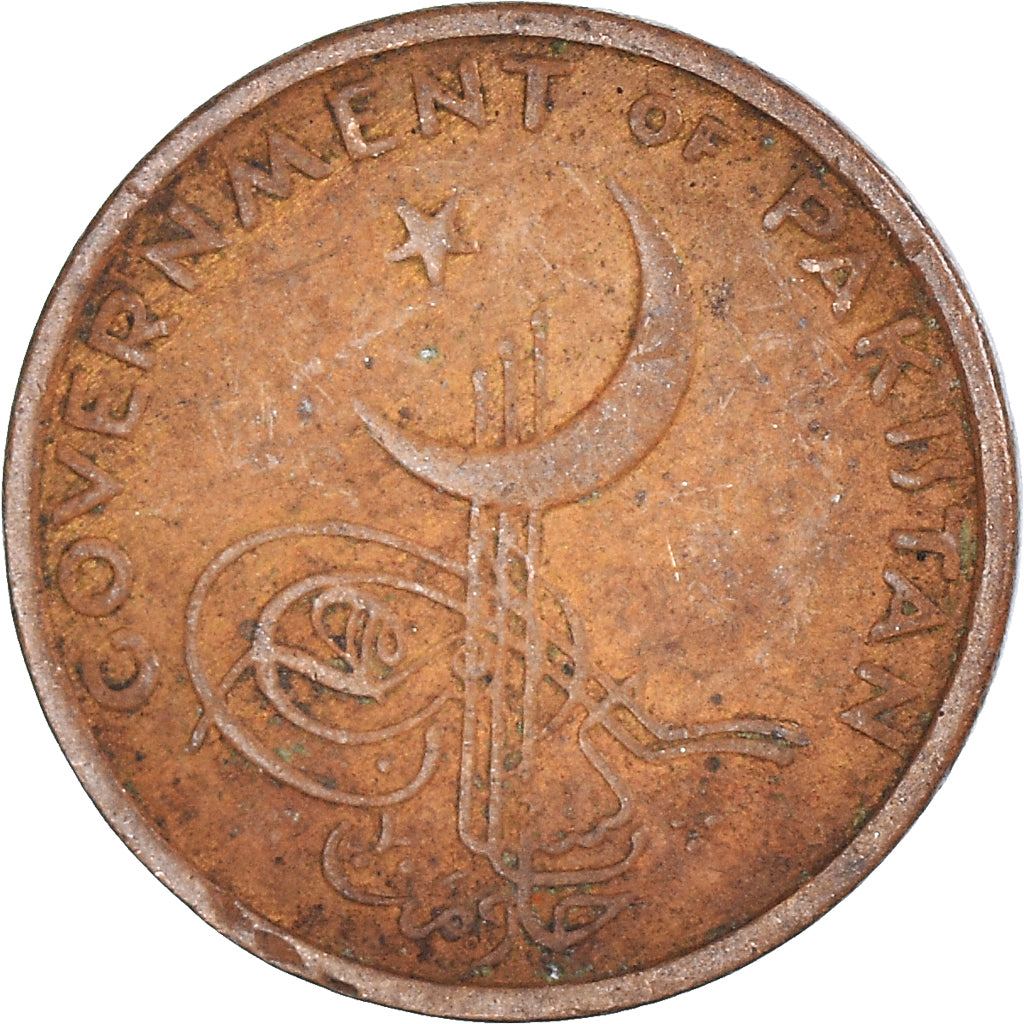 Moneda, Pakistán, Paisa, 1962