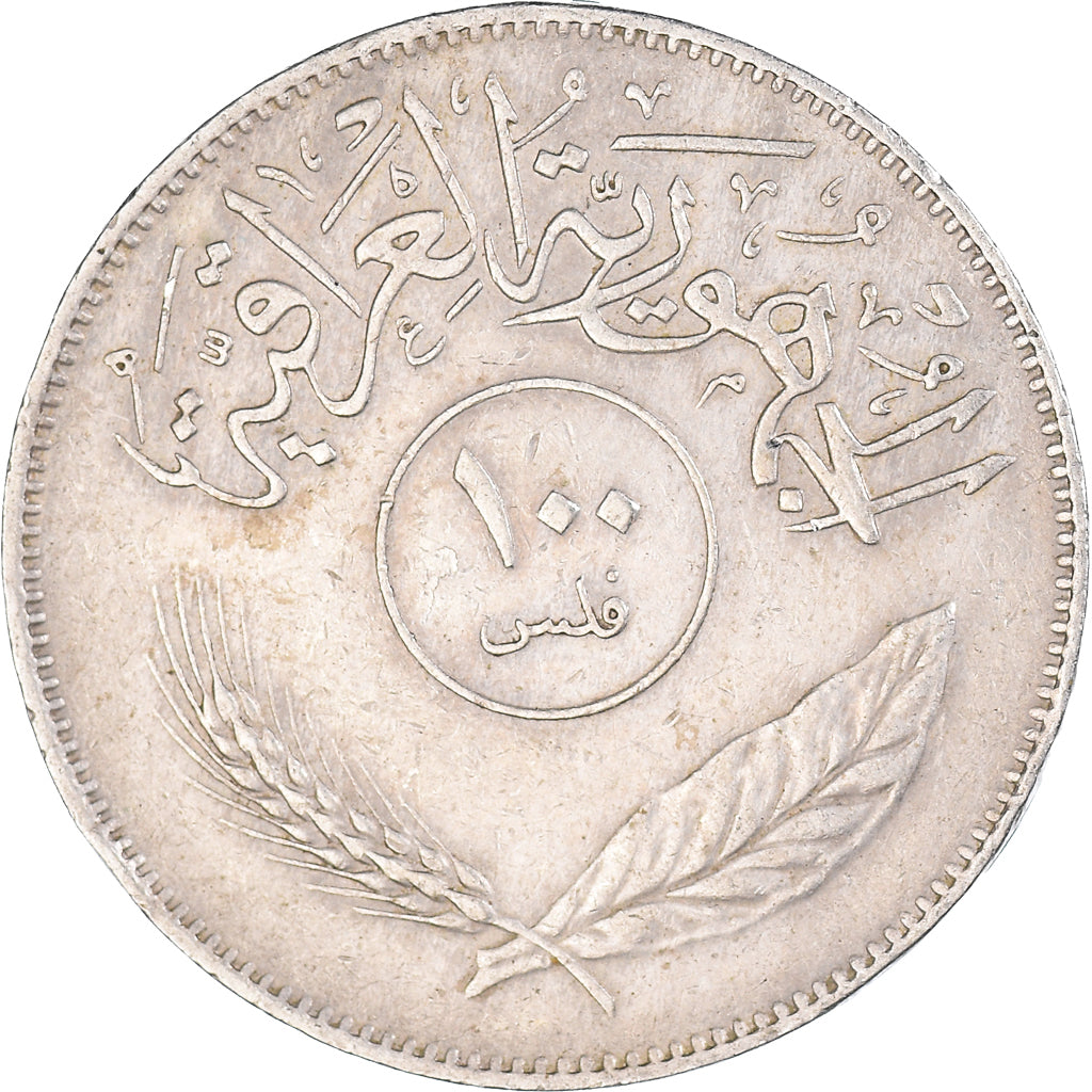 Moneda, Iraq, 100 Fils, 1975