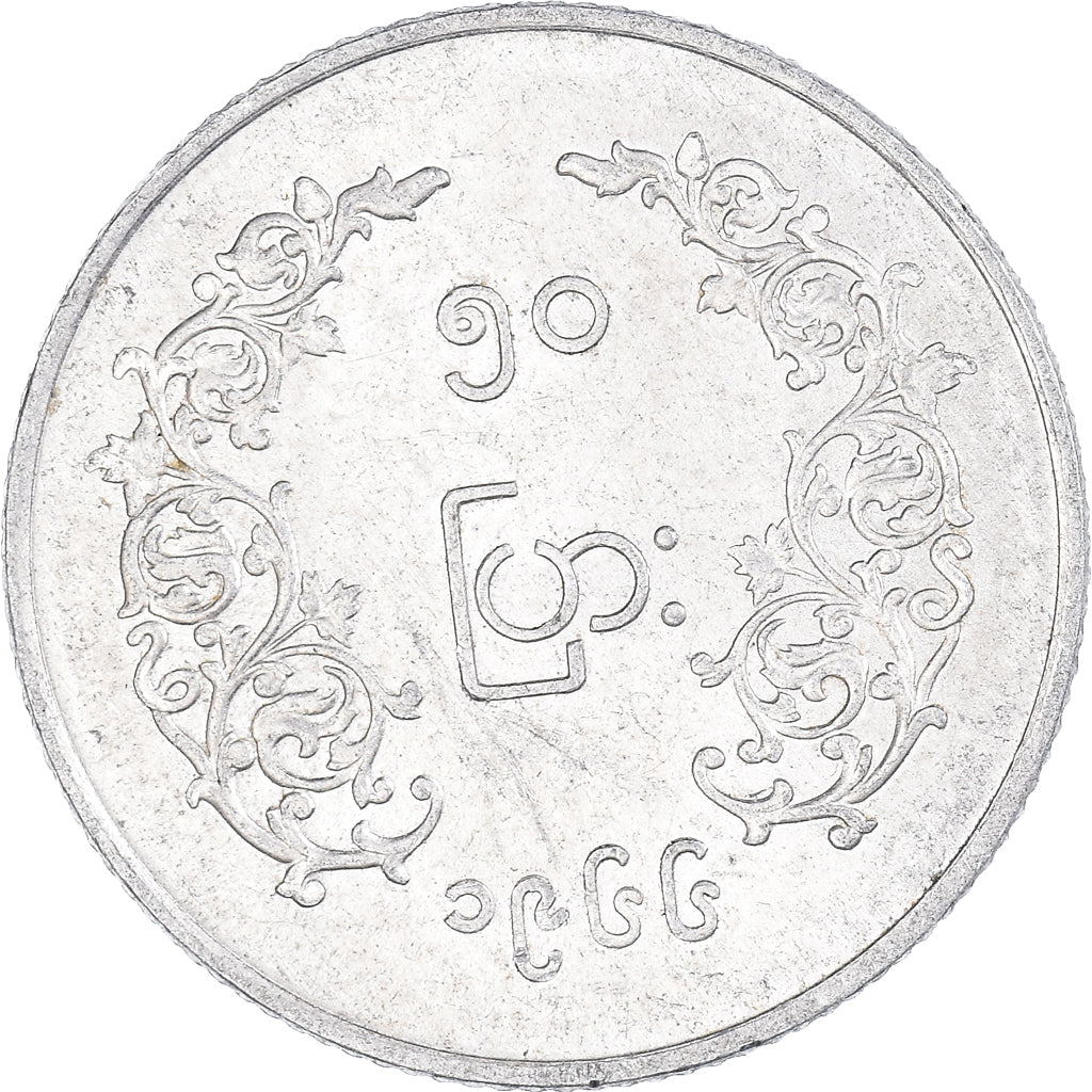 Moneta, Myanmar, 50 Pyas, 1966