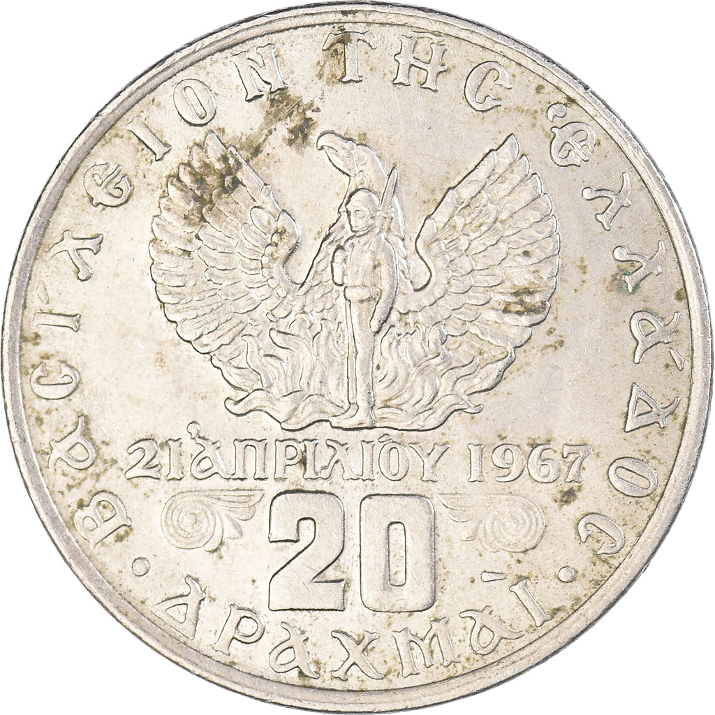 Coin, Greece, 20 Drachmai, 1973