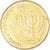 Monnaie, Israël, 10 Agorot, 1991