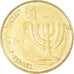 Monnaie, Israël, 10 Agorot, 1991