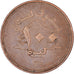 Coin, Lebanon, 100 Livres, 1995