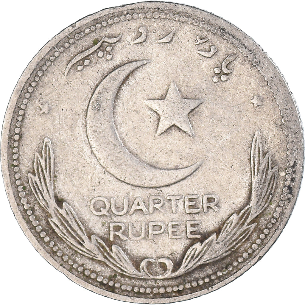 Münze, Pakistan, 1/4 Rupee, 1948