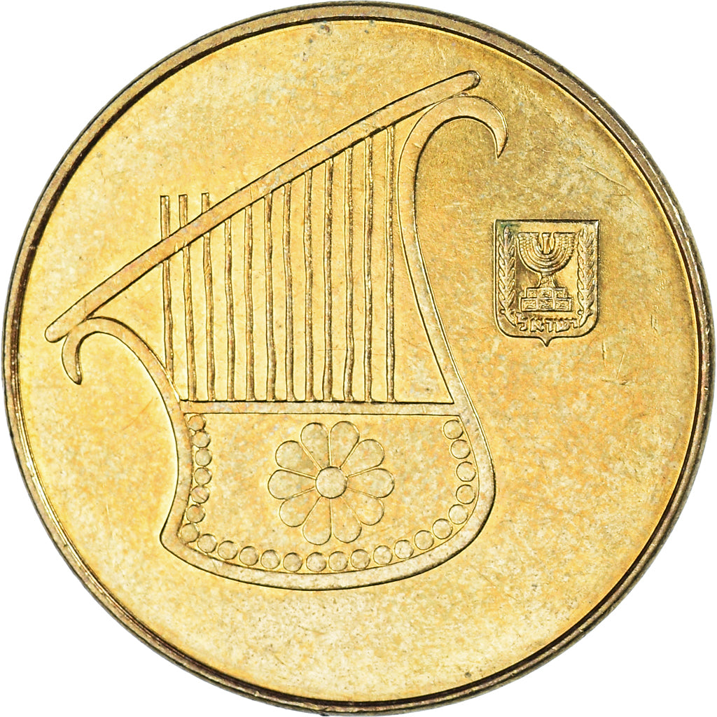 Coin, Israel, 1/2 New Sheqel, 2007