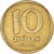 Monnaie, Israël, 10 Agorot, 1963