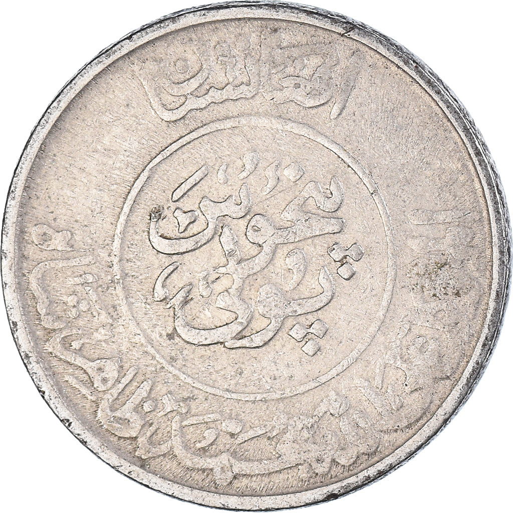 Moneta, Afghanistan, 1/2 Afghani, 50 Pul