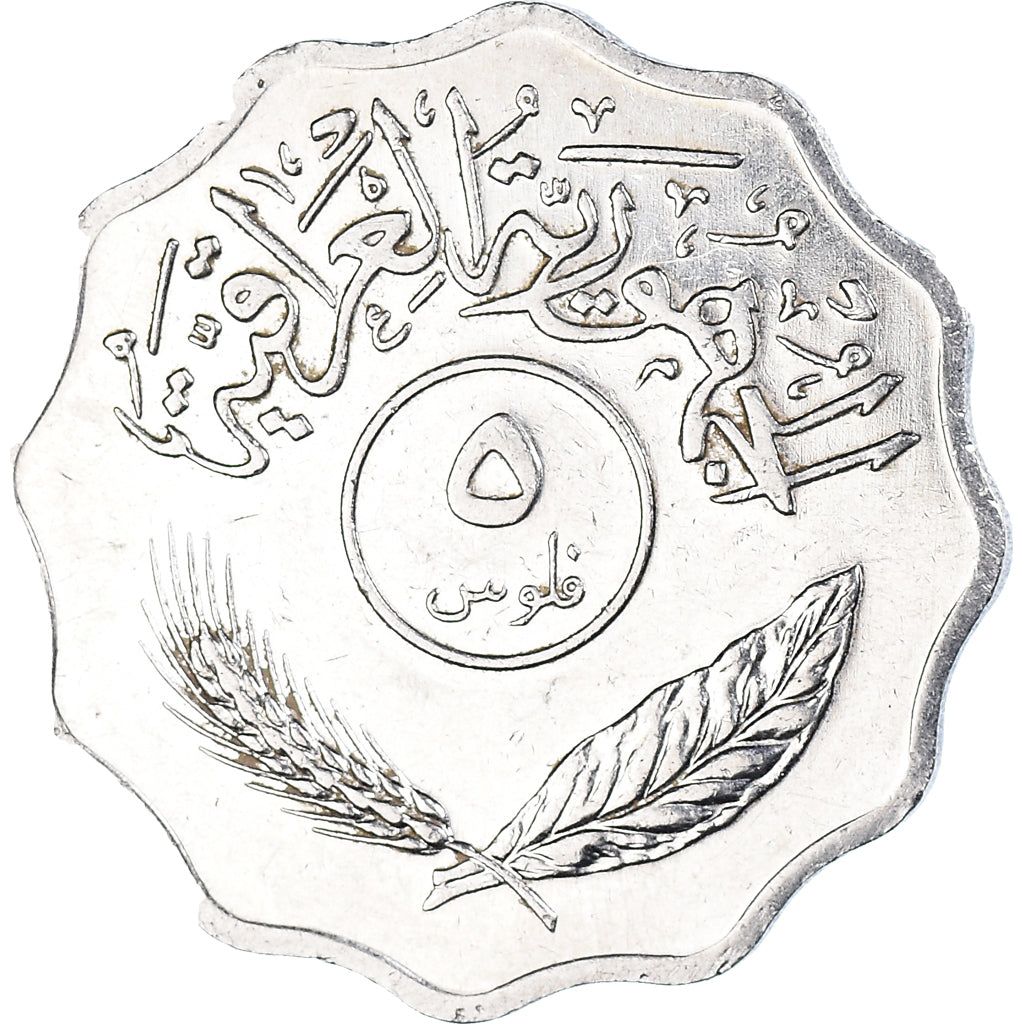 Moeda, Iraque, 5 Fils, 1981