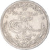 Monnaie, Pakistan, 1/4 Rupee, 1951