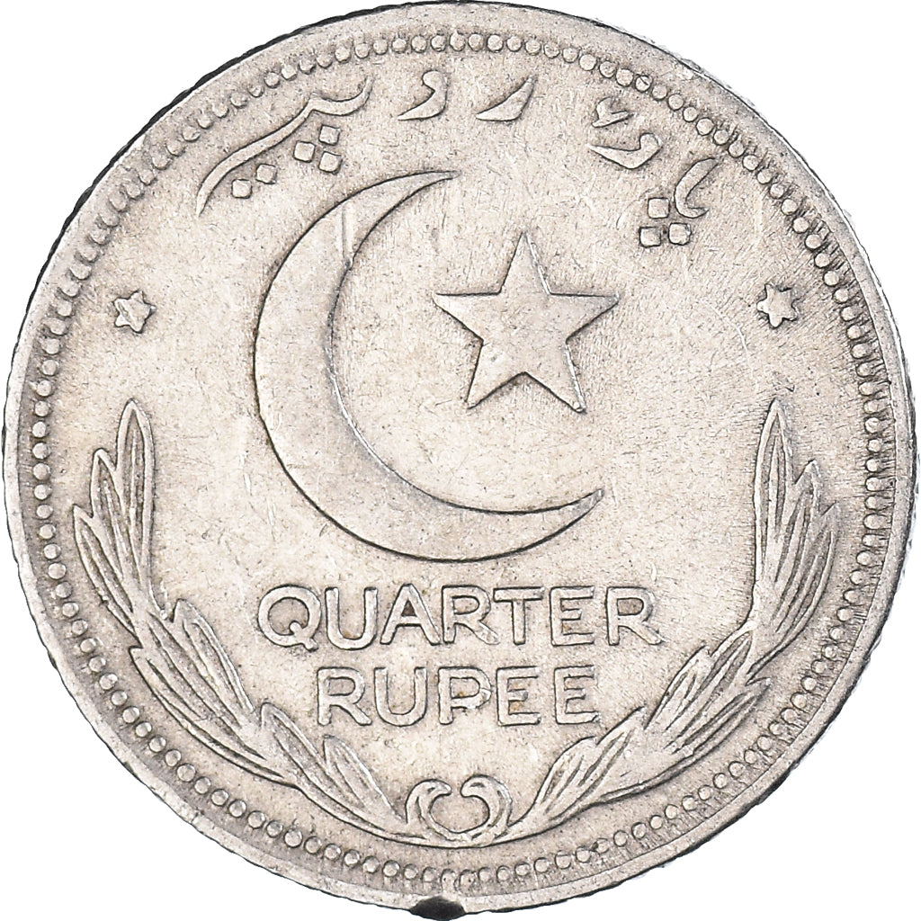 Monnaie, Pakistan, 1/4 Rupee, 1951