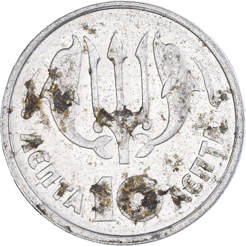 Münze, Griechenland, 10 Lepta, 1973