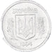 Moneta, Ucraina, 2 Kopiyky, 1994