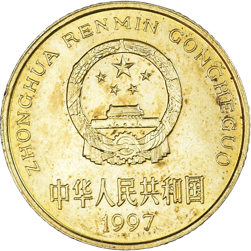 Münze, China, 5 Jiao, 1997