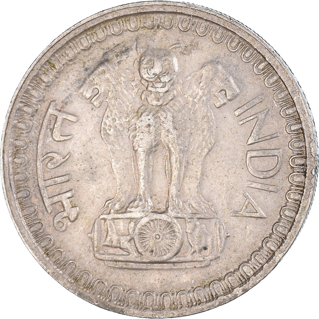 Moneta, REPUBBLICA DELL’INDIA, 50 Paise, 1975