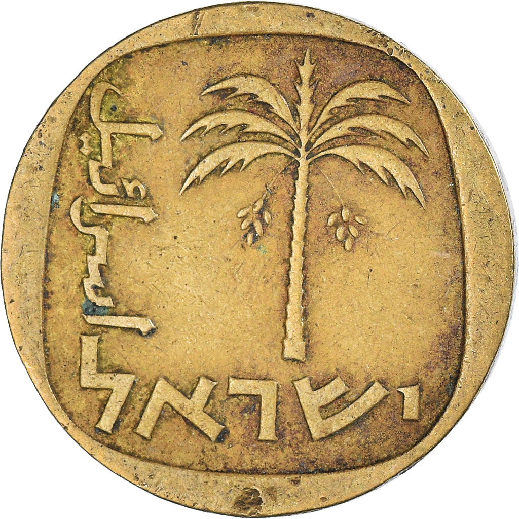 Moneta, Israel, 10 Agorot, 1960