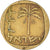 Moneta, Israele, 10 Agorot, 1960