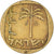 Coin, Israel, 10 Agorot, 1960