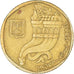 Coin, Israel, 5 Sheqalim, 1982-1985