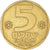 Coin, Israel, 5 Sheqalim, 1982-1985