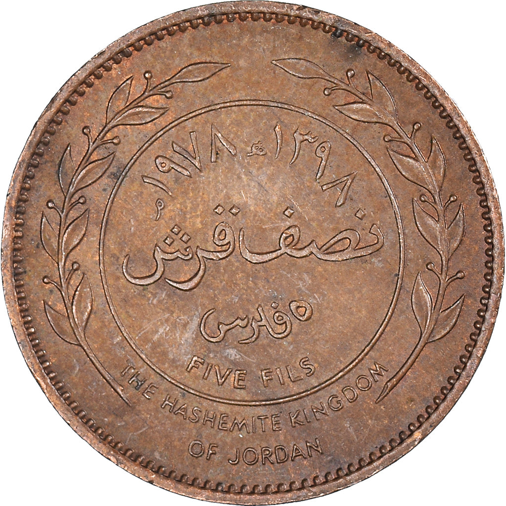 Coin, Jordan, 5 Fils, 1/2 Qirsh, 1978