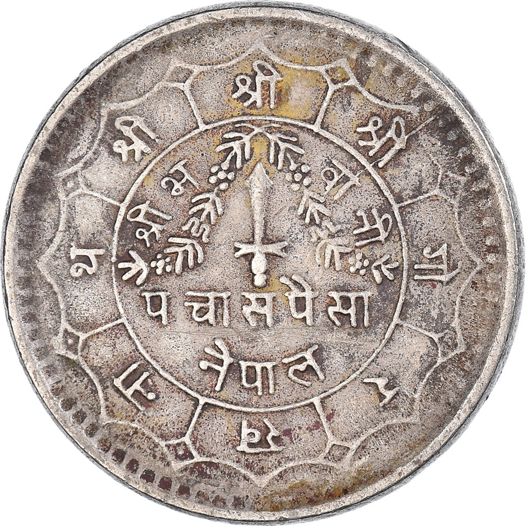 Coin, Nepal, 50 Paisa