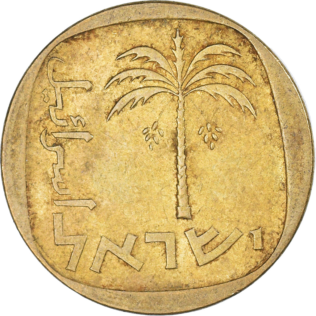 Moneta, Israel, 10 Agorot, 1973