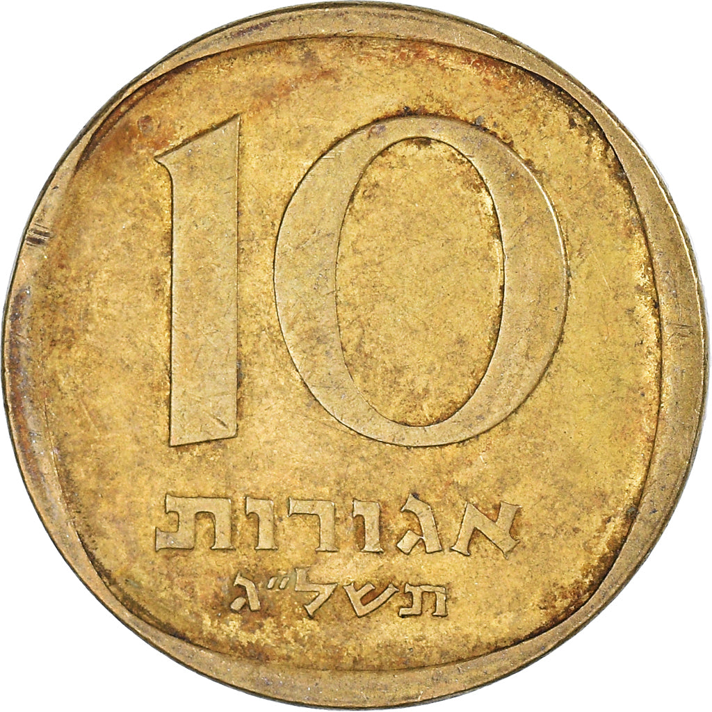 Moneta, Israel, 10 Agorot, 1973