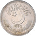 Moneda, Pakistán, 25 Paisa, 1992