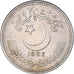 Moneta, Pakistan, 25 Paisa, 1992