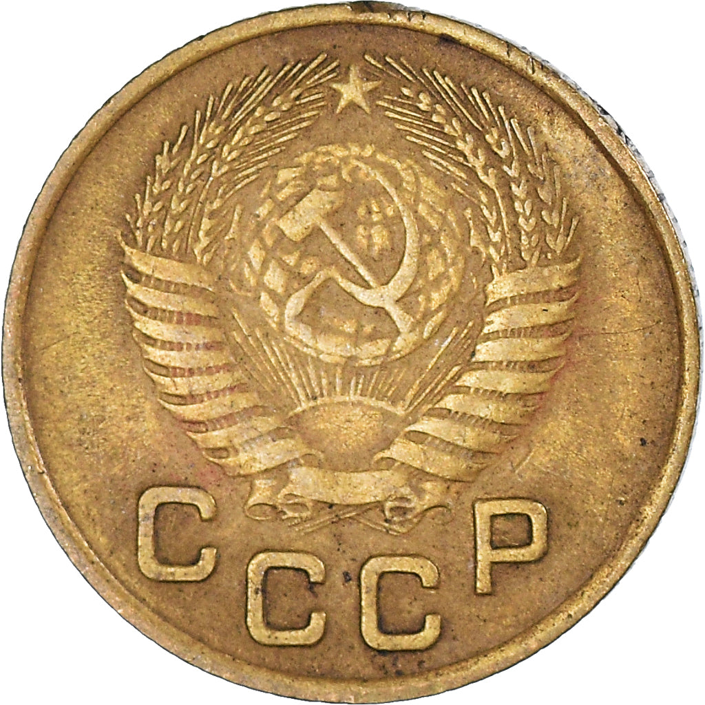 Moneda, Rusia, Kopek, 1953