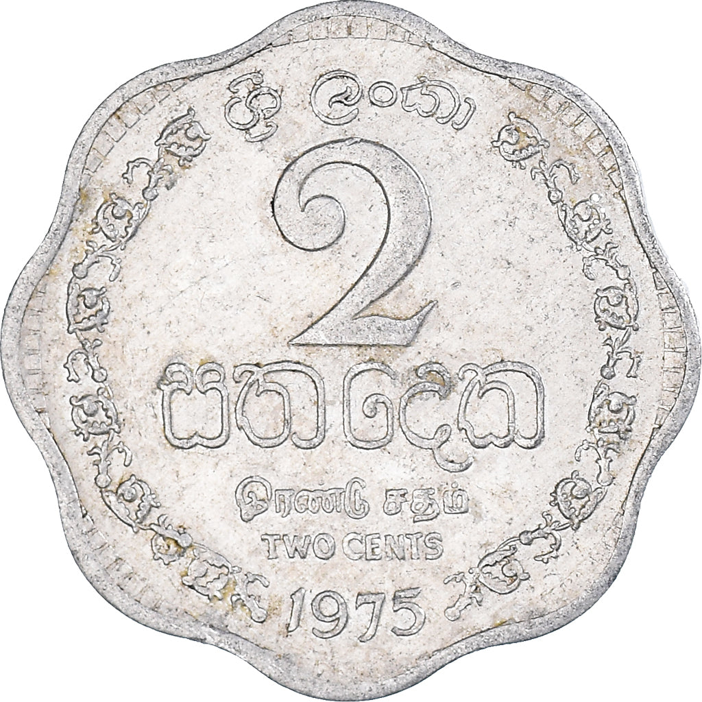 Monnaie, Sri Lanka, 2 Cents, 1975