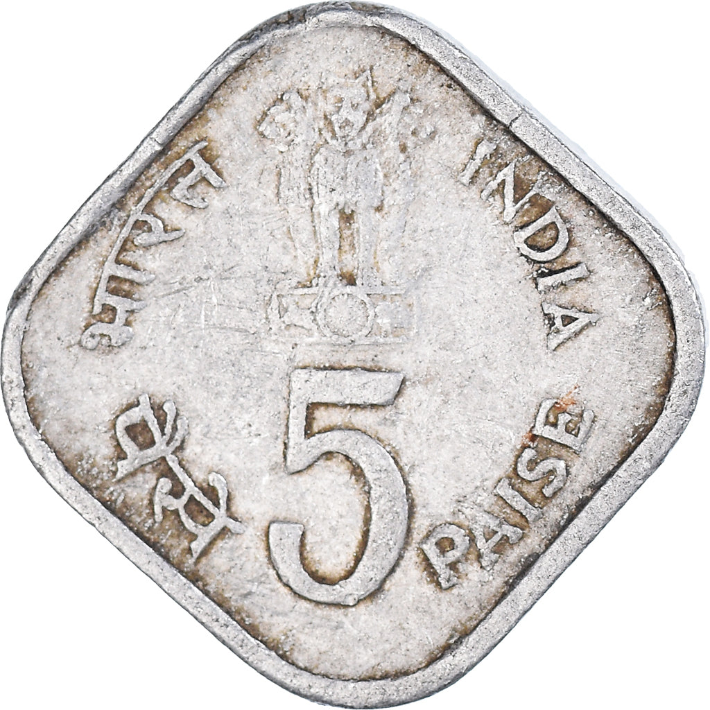 Coin, India, 5 Paise, 1979
